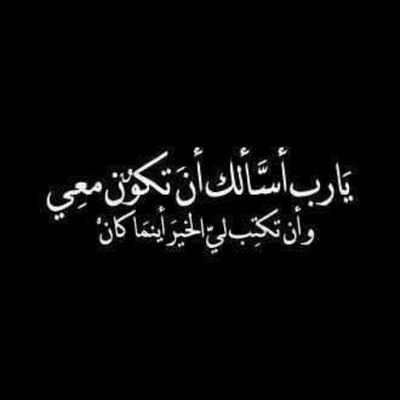 ‏‏لا اله الا الله وحده لاشريك له له الملك وله الحمد وهو على كل شيئا قدير. َ
