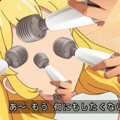 やんぬ