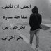 عدن غييير (@68539417b7df438) Twitter profile photo