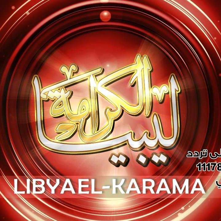 قناة لدعم الجيش والشرطة والمصالحة الوطنية ومحاربة العنف والتطرف الفكري