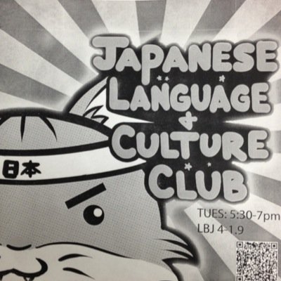 We are the Japanese Language and Culture Club. We meet every Tues from 5:30-7 pm at LBJ 4-1.9. Come see us & learn about the many interesting aspects of Japan!