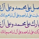 كل عام وانتم بخير
