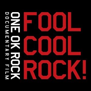 ONE OK ROCKが大好きです！