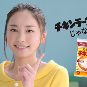 ガッキーこと新垣結衣の癒される写真と幸せをあなたに