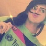 الرياض
