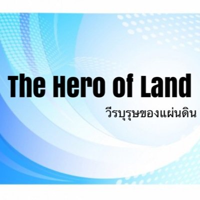 รายการ วาไรตี้ ที่จะพาคุณตามรอยพ่อหลวงไปรับรู้ เรียนรู้เรื่องราวหลักการทรงงานและโครงการอันเนื่องมาจากพระราชดำริ ในสิ่งที่คุณอาจจะไม่รู้ ไม่เห็น ไม่เคยฟัง