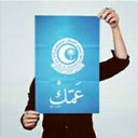 صفوق ♥《هﻻلي ملكي》♥ (@57_sfok) Twitter