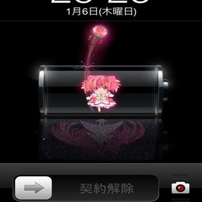 Iphone壁紙 まとめ Iphokab Twitter