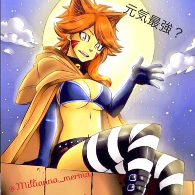 ミリアーナ Millianna Merma Twitter