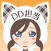 ボークス ドール企画室 DD担当 (@volks_dd) Twitter profile photo ボークス ドール企画室 DD担当 (@volks_dd) Twitter profile photo