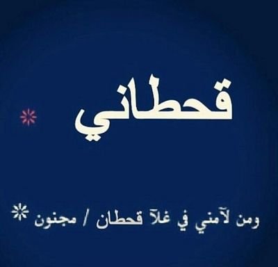 alahmire332's profile picture. 