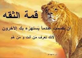 لاعز الا بالاسلام والتوحيد