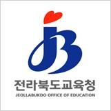 '가고 싶은 학교, 행복한 교육공동체' 전라북도교육청 트위터입니다. 
전북교육의 주요뉴스, 각종 행사정보, 고시/공고, 기타 소식을 전해드립니다.