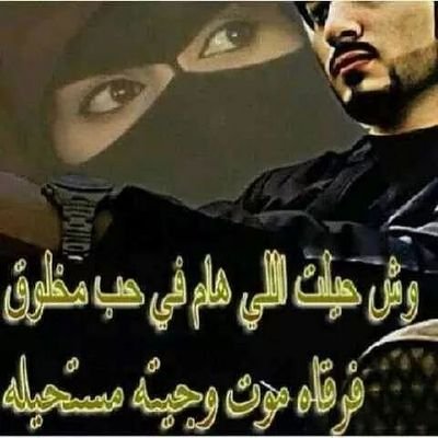 sahrr87sa's profile picture. يا حي يا قيوم برحمتك أستغيث أصلح لي شأني كُله