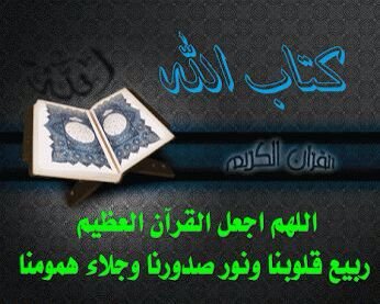 ماجستير عقيدة ومذاهب معاصرة