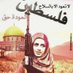 Hossameldeen 722 (@722hossameldeen) Twitter profile photo