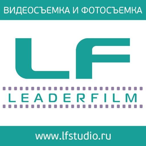 leaderfilm_'s profile picture. Студия видеографии LeaderFilm - это союз талантливых людей, объединившихся для создания по-настоящему ярких работ.
Наш телефон: +7 (499) 390-93-30