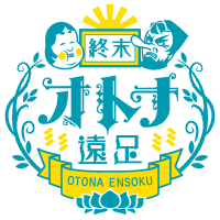 終末オトナ遠足 (@otonapicnic) 's Twitter Profile Photo 終末オトナ遠足 (@otonapicnic) 's Twitter Profile Photo