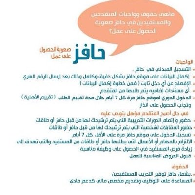 تم إلغاءالحساااب