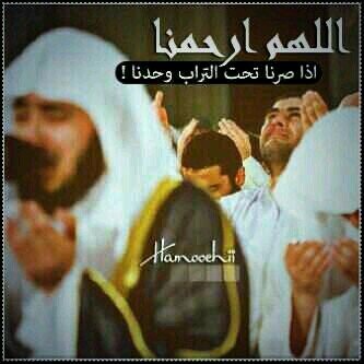 ‏‏‏حساب صدقةجارية لـ سيف الله (رحمه الله‏) ‏ أرجوا لكل من ينظر إلى صفحتي أن يدعوا الله لـ‏(سيف‏)ــه أن يغفرله ويرحمه و يسكنه فسيح جناته...الخاص مهمل..‏‏‏‏