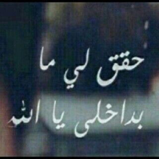 ‏‏‏الحيآاة إنجازّ ..