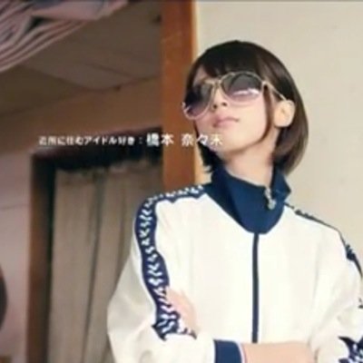 気づいたら乃木坂好きに… そんバカのななみんとなぁちゃんの絡みが好きです。。。握手なめてんだろ‼︎