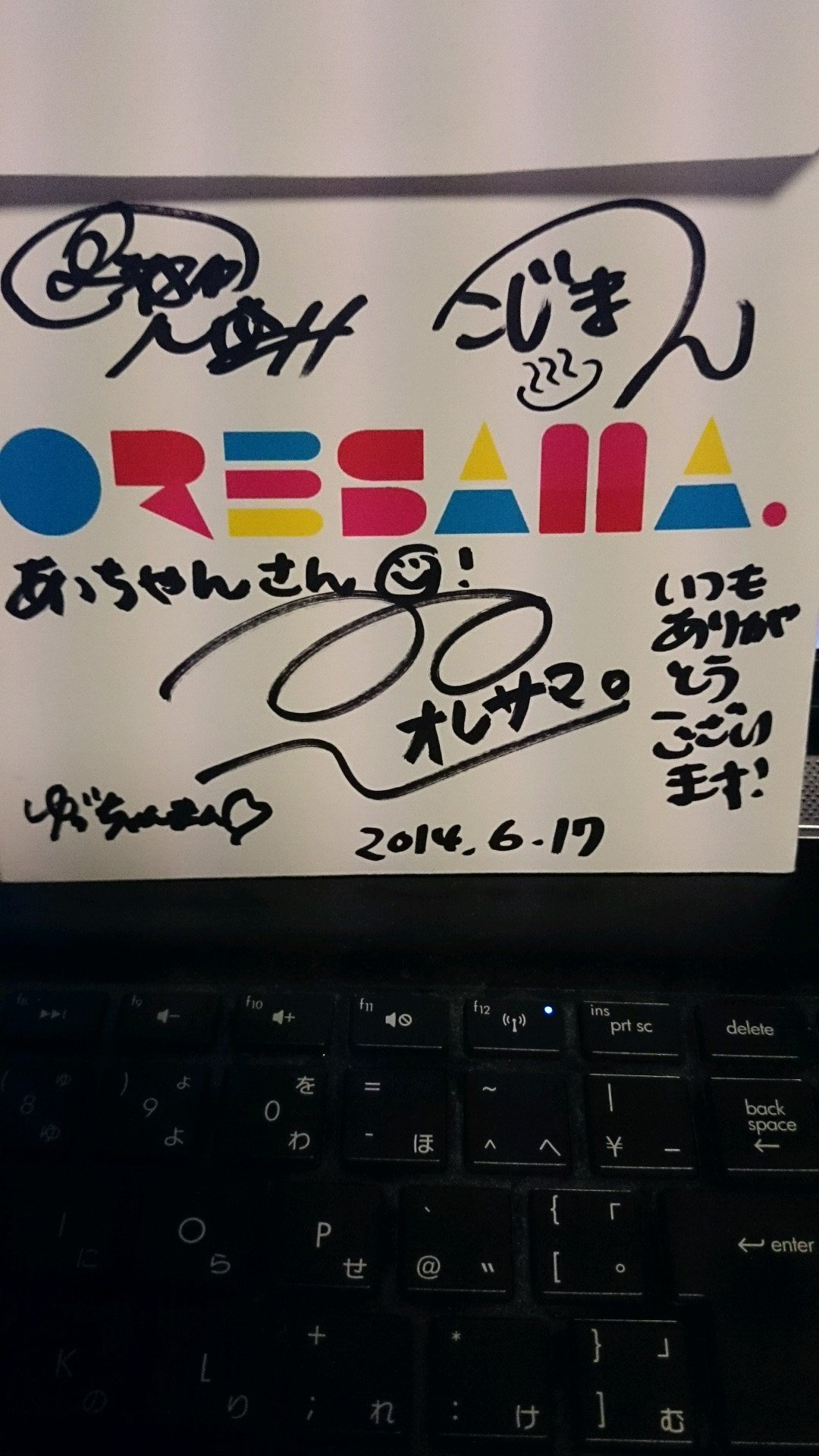 ＯＲＥＳＡＭＡのファンです。