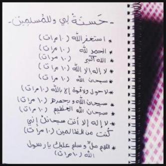 غنيه بالله عن العالمين .