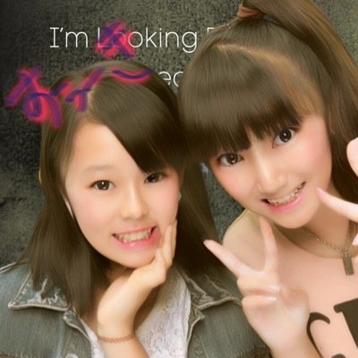 綾中3年☞いつめん/親友/相方/陸部/上田爽夏/中山舞/Flower/E-girs/大切＆Love キキララ大好き☆にこるん憧れ☆フォローよろしくです♪