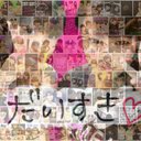 yume♥︎ (@0624Yume) Twitter