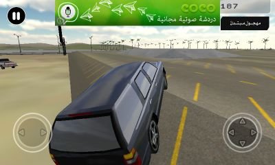 درباوي