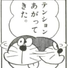 大きいんだけど、大きくなりたい人。そっちの意味で。楽天イーグルスファン。スポーツ全般大好き。目黒区民→King of 郊外(?)の埼玉県越谷市民x年目。越谷アルファーズも応援!外資IT会社員兼ファーマー。最近転職。それなりに楽しくやってます。