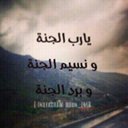 نتمنى الجنه ♡. (@11Hnoova) Twitter