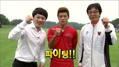 축구/국대/포항스틸러스