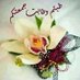 ابو الوناسه  (@kookle206) Twitter profile photo