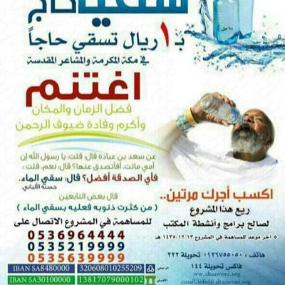 سبحــــان اللــــه وبحمـــــده 
سبحـــــان اللـــــه العظيــــــم