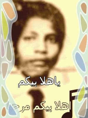 فنى (سيارات)/شاعر/قاص/35سنه /سودانى/مسلم/ثانوى المستوى/إحب الرياضه وطباخ جيد /اعزب ابحث عن شريكه حياه