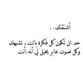 مع آلله عُمري ربيع .
