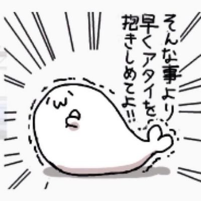 エペ フォートナイト 原神 Mリーグ💯
PC、デバイスのお勉強中
 
⚡⚡⚡最近絶賛雷電ユニバース⚡⚡⚡