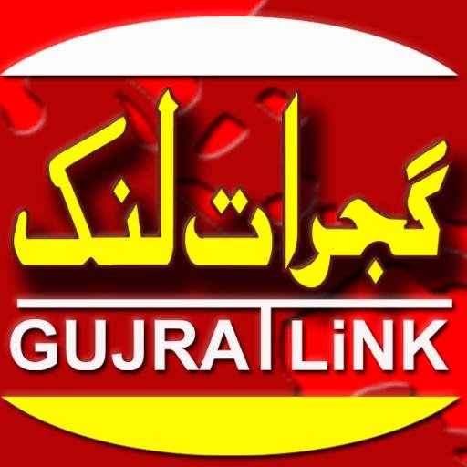 Gujrat Link delivers the latest Breaking News and information on top stories Home and Abroad, Overseas News, Local News, Sports, Politics, and more