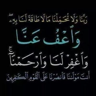 ما أشد غباءكي وجمالكي