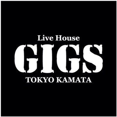 2017年12月をもちましてLive House GIGS TOKYO KAMATAは閉店致しました。 長年のご利用、ご来店ありがとうございました。
