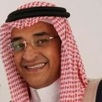 شركة إبراهيم الجفالي واخوانه المركز الرئيسي