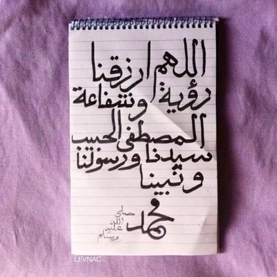 استغفر الله✨