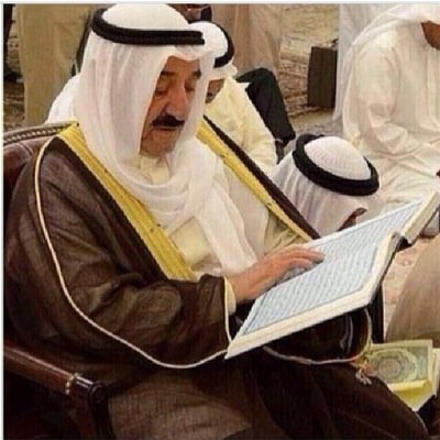 الكويتي