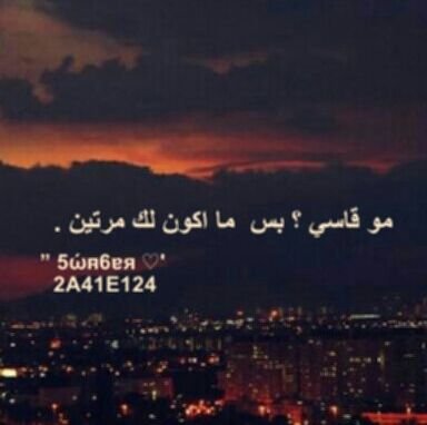 ‏‏‏‏‏#مصيبه لاخانك الصبر وبكيت مشتاق #‏‏‏‏