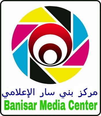 خاص لاخبار بني سار واهلها