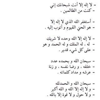 أذكر ربك لتطيب نفسك وتطيب الحياه .