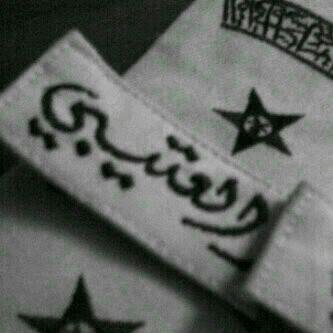 ‏يلله اني اتقيك