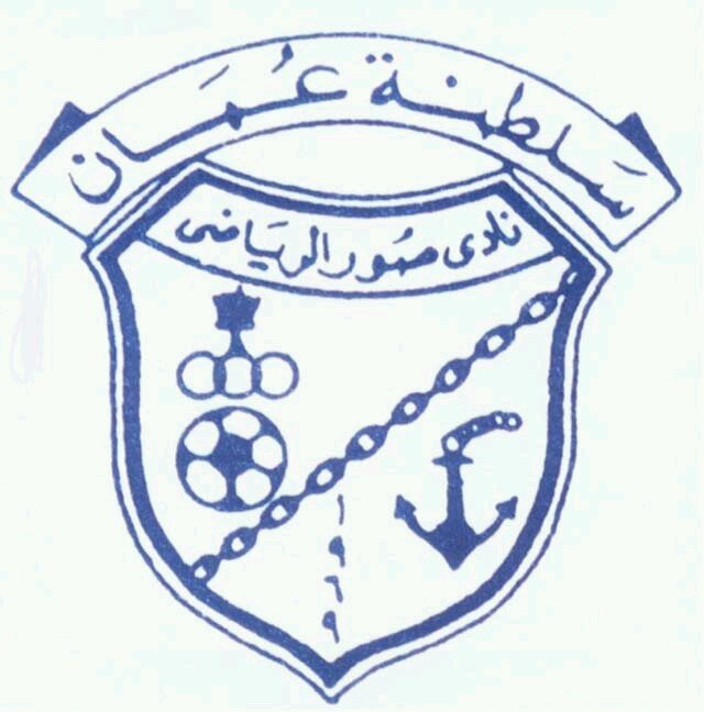 ‏‏‏ أخبار ومعلومات وكل جديد عن نادي صور.. الحساب غير رسمي لتوضيح فقط..